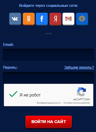 Вхід до Вулкан росія Вхід до Вулкан росія